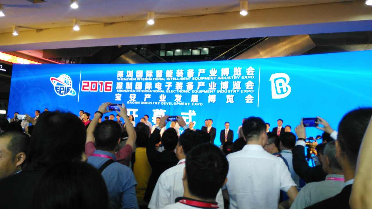 展會(huì)開幕式（深圳市領(lǐng)導(dǎo)講話）現(xiàn)場(chǎng)